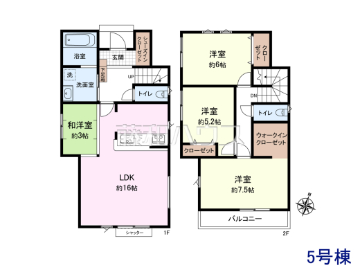 5号棟　間取図【清瀬市竹丘３丁目】 物件の事、諸費用の事など、小さな疑問もお気軽にご連絡・ご相談下さい。 