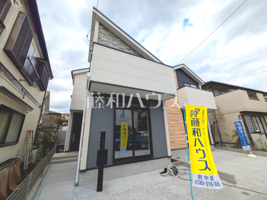 １号棟　外観　【府中市浅間町４丁目】