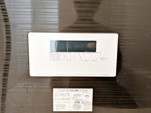 1号棟　給湯スイッチ　【府中市浅間町４丁目】　追焚機能付で時間差入浴もOK追焚き機能付きなので、生活時間の違う家族に便利です。