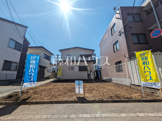 現地写真　【八王子市高倉町】