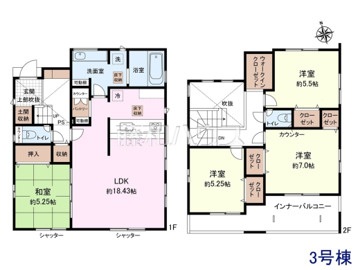 3号棟　間取図　【春日井市町屋町】