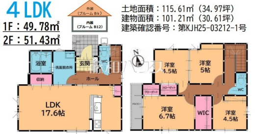 間取図　【福岡市城南区松山１丁目】