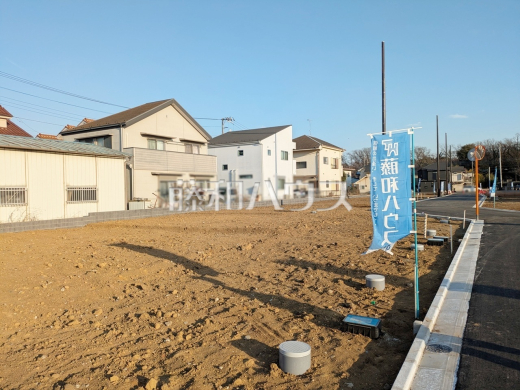 現地写真　物件の事、諸費用の事など、小さな疑問もお気軽にご連絡・ご相談下さい。 　【新座市野火止３丁目】