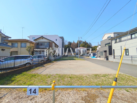 現地写真　【日野市豊田３丁目】