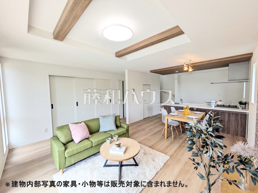 ≪5号棟　リビング≫　【府中市分梅町３丁目】