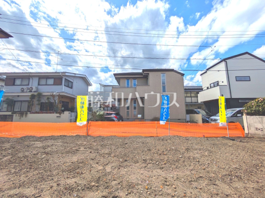 現地写真　【日野市東豊田１丁目】