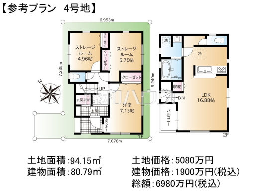 4号地　建物プラン例（間取図）　【練馬区下石神井２丁目】　
[参考プラン] 
建物価格：1,900万円（税込）　建物面積：80.79m&sup2;