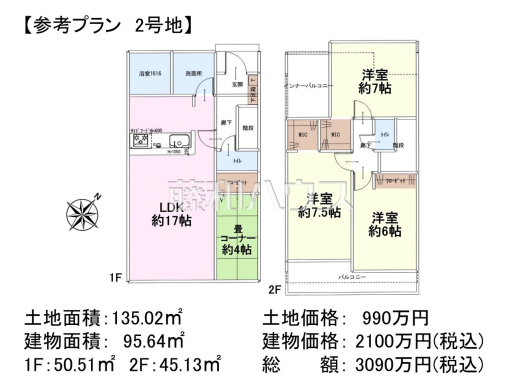 2号地　建物プラン例（間取図）　【八重瀬町字安里】　
[参考プラン] 
建物価格：2,100万円（税込）　建物面積：95.64m&sup2;