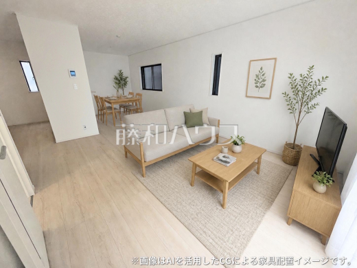 2号棟 リビング 【調布市富士見町3丁目】
画像はAI技術を用いて家具等をCG合成した配置イメージです。現況とは異なる場合があり、家具類は販売対象に含まれません。