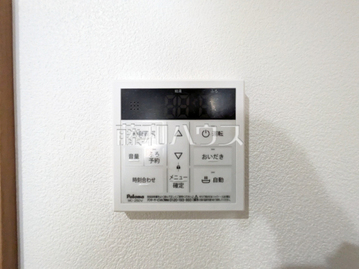 給湯スイッチ　