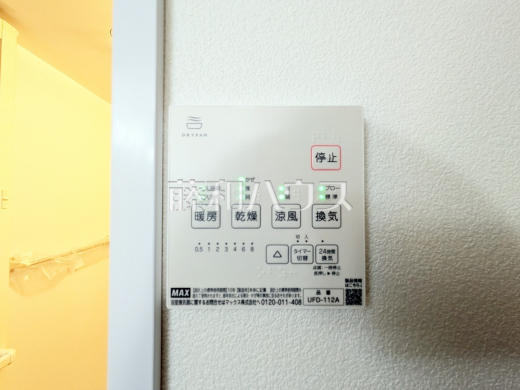 浴室換気乾燥機　花粉症の時期は外干しできない！そんなご家庭に便利な浴室換気乾燥機！　