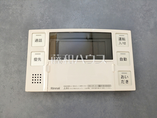 3号棟 給湯リモコン 【狛江市東野川3丁目】 追焚き機能付きなので、生活時間の違う家族に便利です。