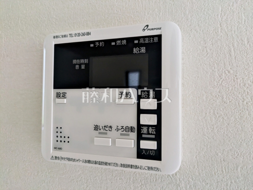 1号棟　浴室給湯リモコン　【八王子市子安町２丁目】　追焚き機能付きなので、生活時間の違う家族に便利です。