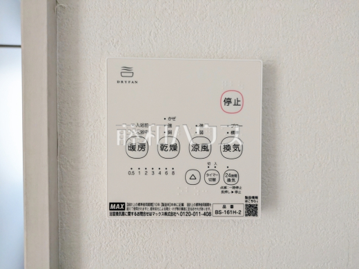 3号棟　浴室暖房換気乾燥機　【八王子市子安町２丁目】　