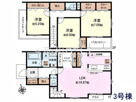 3号棟　間取図　【武蔵野市桜堤３丁目】