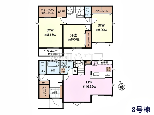 8号棟　間取図　【武蔵野市桜堤３丁目】