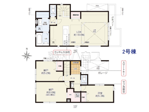 2号棟　間取図　【国立市中１丁目】