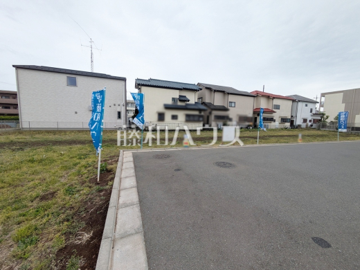 現地写真　【新座市片山３丁目】