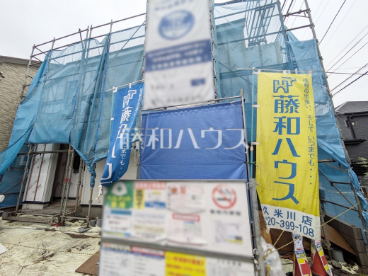外観　【東村山市廻田町２丁目】