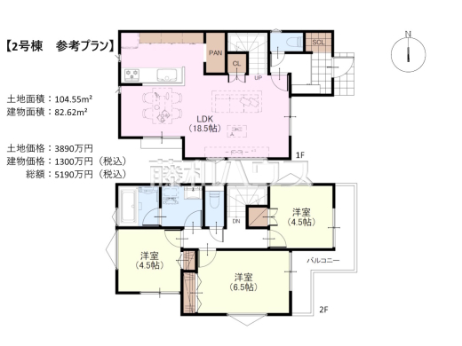 2号地　建物プラン例（間取図）　【立川市富士見町４丁目】　
[参考プラン] 
建物価格：1,300万円（税込）　建物面積：82.62m&sup2;