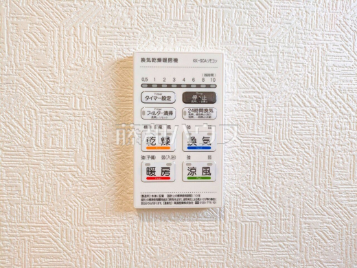 24時間換気システム 　24時間換気システムにより、花粉・PM2.5などの微小粒子物質の侵入を防ぎ、快適な室内を保ちます。 

