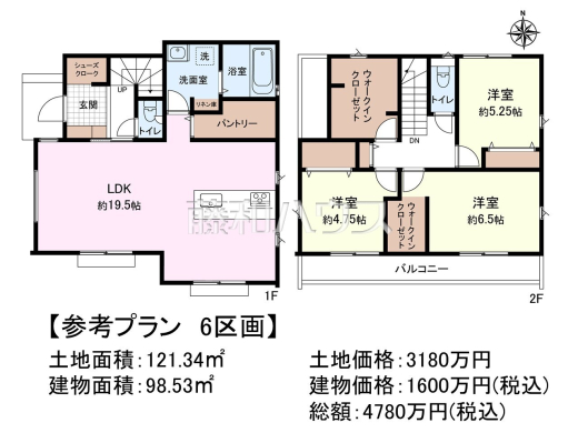 ≪6号地　建物プラン例（間取図）≫　建物のプレゼンをさせていただきますので、実際の完成イメージを思い描いていただくことができます。お気軽にお問合せ下さい。　【府中市是政６丁目】　
[参考プラン] 
建物価格：1,600万円（税込）　建物面積：98.53m&sup2;