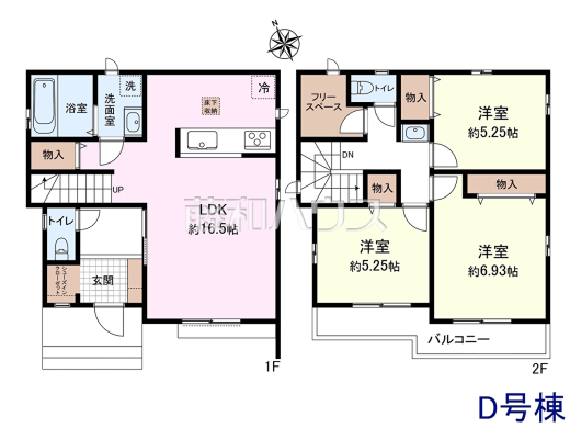 D号棟 間取図 【府中市本宿町1丁目】