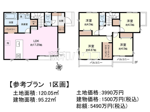 1号地　建物プラン例（間取図）　【府中市四谷３丁目】　
[参考プラン] 
建物価格：1,500万円（税込）　建物面積：5490m&sup2;