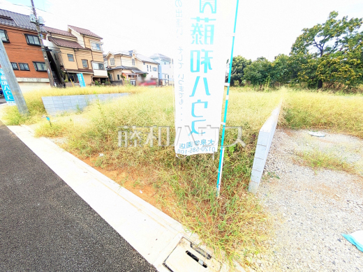 2号地　現地写真　【練馬区西大泉４丁目】