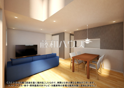 ≪完成予想図・内観パース≫ 大きなソファーを置いても圧迫感がない約17.6帖の広々LDK。窓からは陽光をたっぷり採り込み、明るく快適な団らん空間となっております。 【東久留米市本町３丁目】