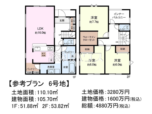 6号地　建物プラン例（間取図）　【沖縄市南桃原２丁目】　
[参考プラン] 
建物価格：1,600万円（税込）　建物面積：105.7m&sup2;