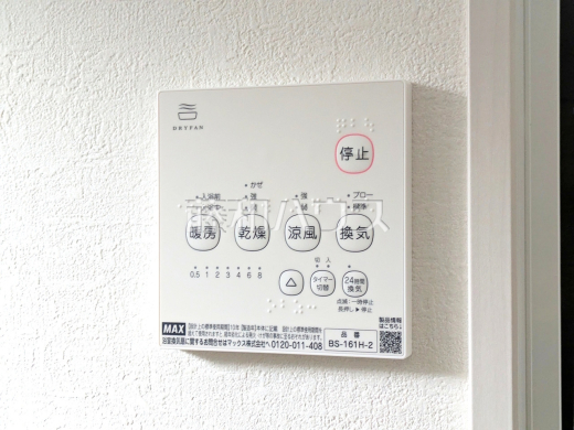 浴室換気乾燥機リモコン　【新座市野火止３丁目】　雨の日の強い味方！浴室換気乾燥機付きユニットバスで洗濯物が乾かせます。
