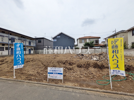現地写真　【調布市調布ケ丘４丁目】