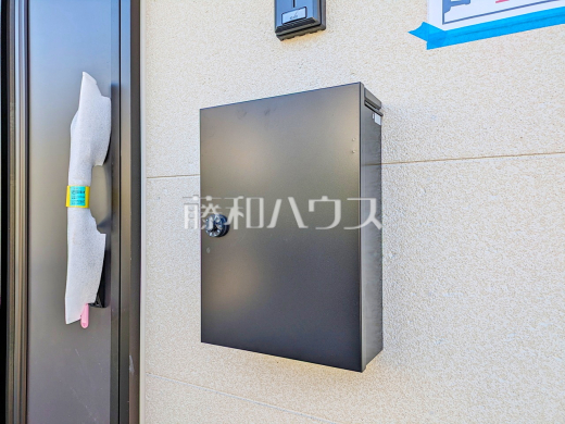 宅配ボックス　【朝霞市三原３丁目】