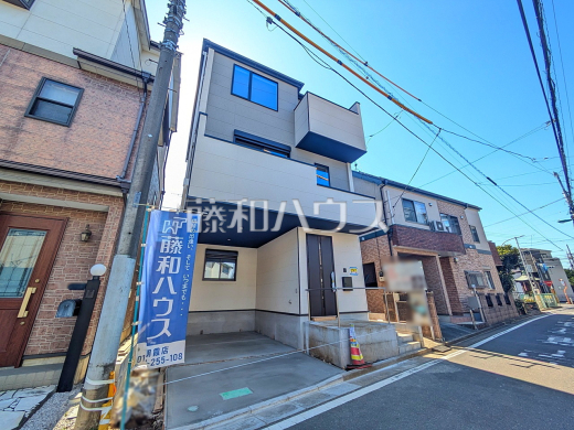外観　【朝霞市三原３丁目】