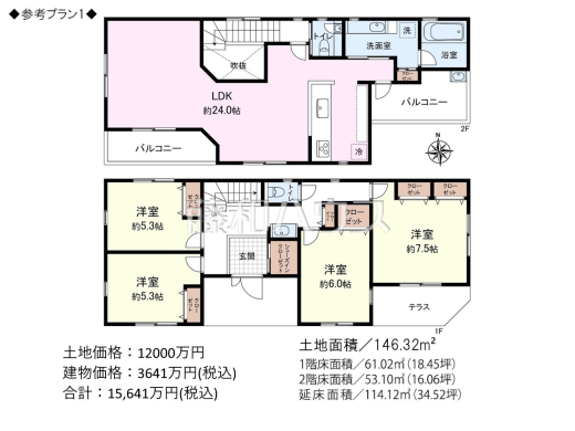 建物プラン例（間取図）　【三鷹市下連雀７丁目】※建築会社はヴァルテックス株式会社　
[参考プラン] 
建物価格：3,641万円（税込）　建物面積：114.12m&sup2;