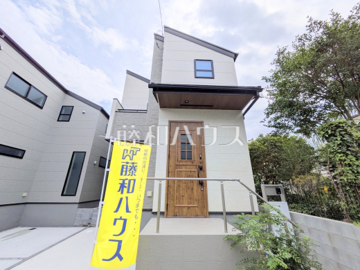 1号棟　外観　【府中市押立町５丁目】