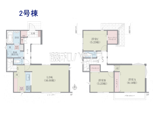 2号棟　間取図　【国立市谷保】