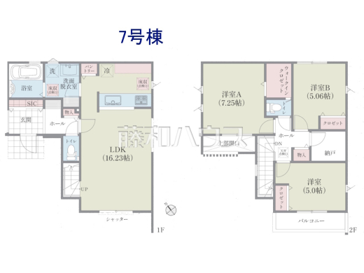7号棟　間取図　【国立市谷保】