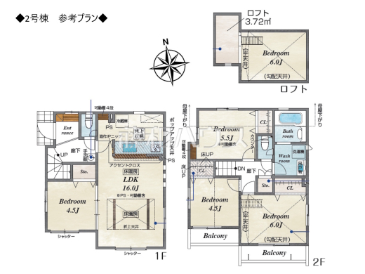 2号地　建物プラン例（間取図）　建物価格：1650万円（税込）　建物面積：86.12平米【調布市深大寺北町６丁目】　
[参考プラン] 
建物価格：1,650万円（税込）　建物面積：86.12m&sup2;