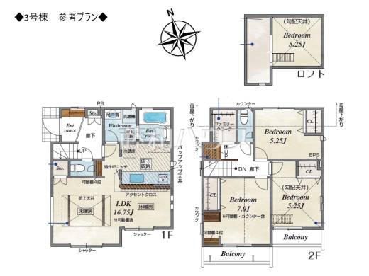 3号地　建物プラン例（間取図）　建物価格：1650万円（税込）　建物面積：86.12平米【調布市深大寺北町６丁目】　
[参考プラン] 
建物価格：1,650万円（税込）　建物面積：86.12m&sup2;