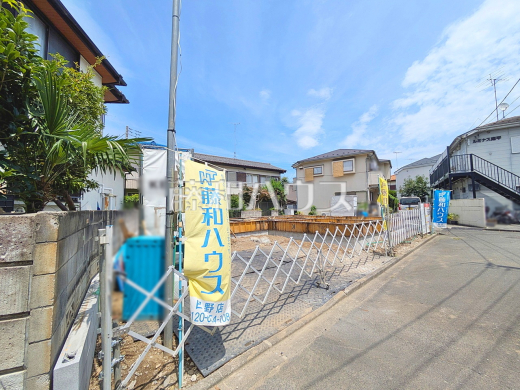 外観　【日野市南平２丁目】