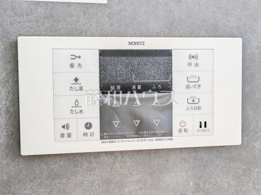 1号棟　給湯スイッチ　【うるま市勝連平安名】　追焚き機能付きなので、生活時間の違う家族に便利です。
