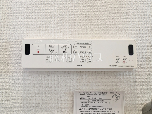 1号棟　ウォシュレット　【うるま市勝連平安名】　きれいでさわやか、ウォシュレット付きトイレ
