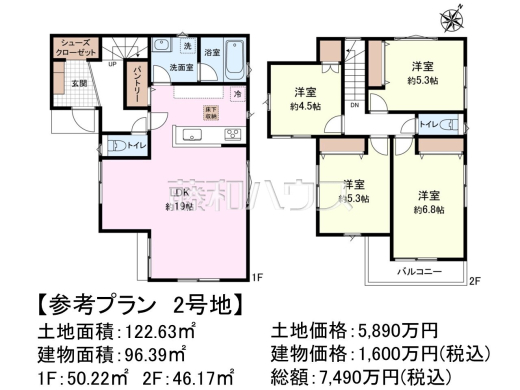 2号地　建物プラン例（間取図）　【三鷹市牟礼６丁目】　
[参考プラン] 
建物価格：1,600万円（税込）　建物面積：96.39m&sup2;