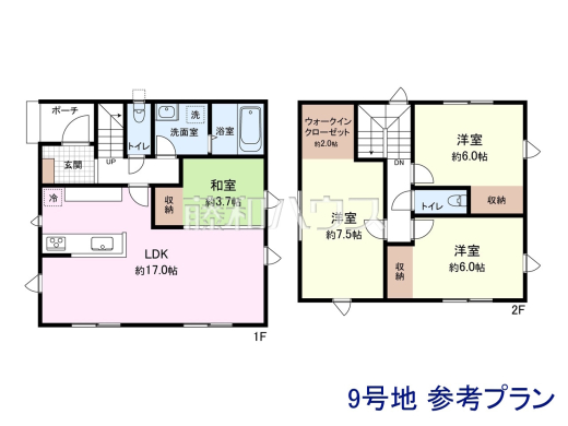 9号地　建物プラン例（間取図）　【小平市小川町１丁目】　
[参考プラン] 
建物価格：2,398万円（税込）　建物面積：99.36m&sup2;
