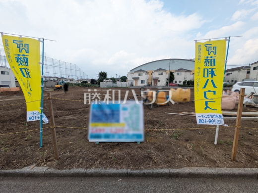 現場風景　【新座市野寺５丁目】