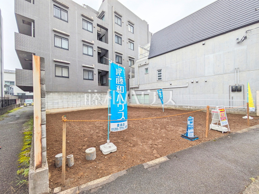 現地写真　【日野市日野本町３丁目】