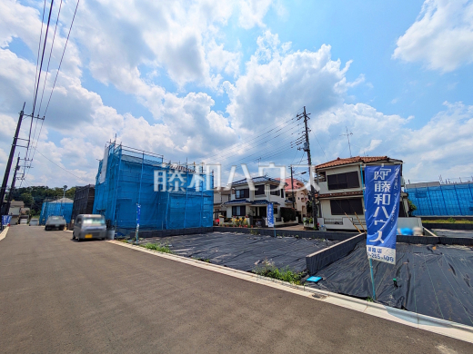 現場風景　我が家に合った暮らしを追及できるフリープランの分譲地です。ぜひ皆様の「こんな家に住みたい！」をお聞かせ下さい。 　【新座市野火止３丁目】
