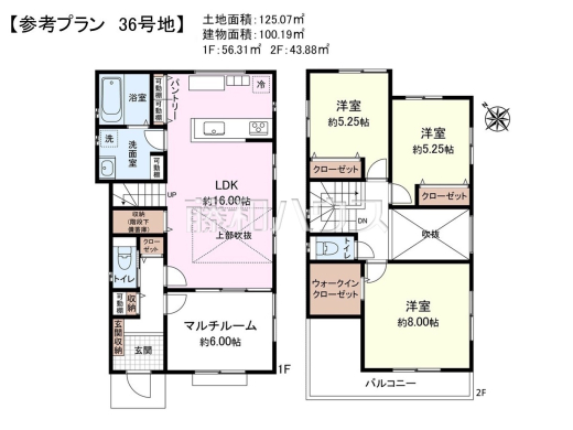 36号地　建物プラン例（間取図）建物価格：1870万円(税込)　【新座市野火止３丁目】　
[参考プラン] 
建物価格：1,870万円（税込）　建物面積：100.19m&sup2;